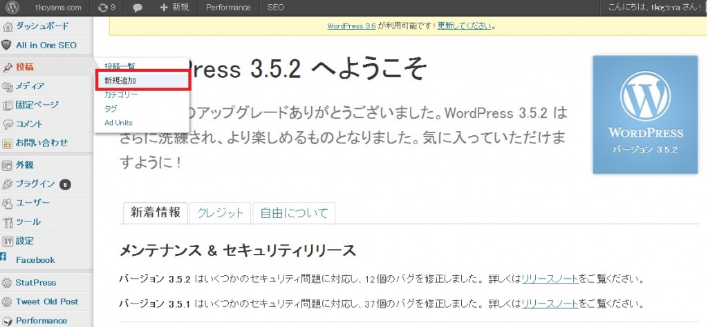 wordpress1