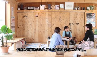 陸前高田のコミュニティカフェ「りくカフェ」！