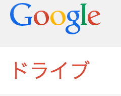 スクリーンショット 2014-05-19 16.15.46