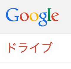 スクリーンショット 2014-05-19 16.15.46