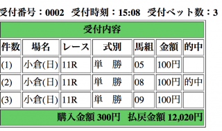 スクリーンショット 2014-09-07 15.59.31